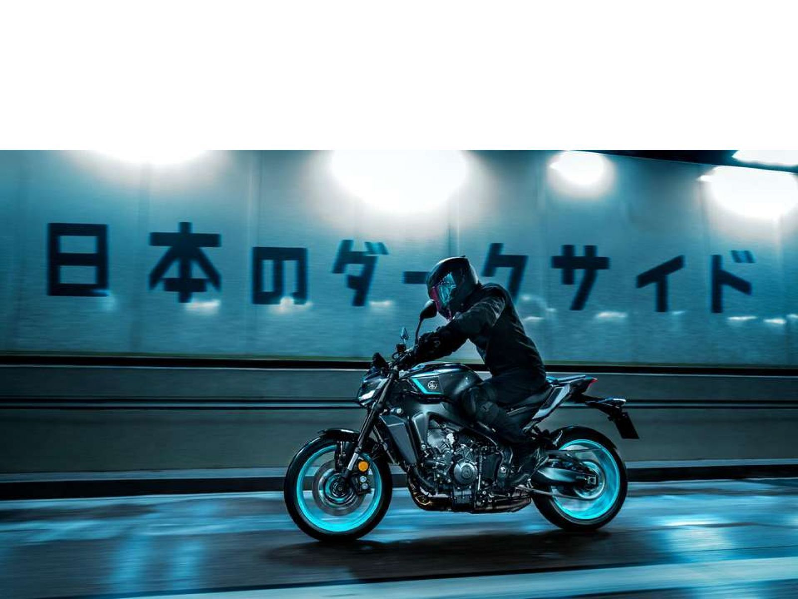 Мотоцикл YAMAHA MT-09 (Midnight Cyan) 2024